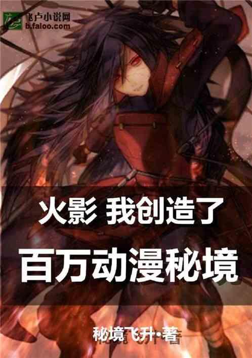 可爱兔子营救