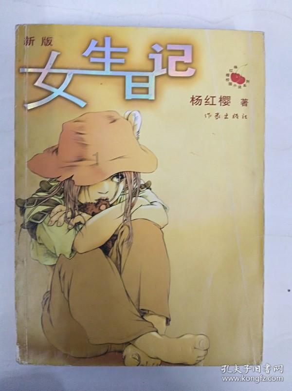 超魔晶猎人跑酷