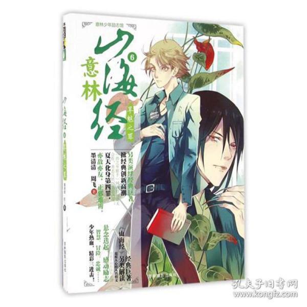 宠粉狂魔上线！Olé精品超市联合家大业大酒推出超级购酒福利！