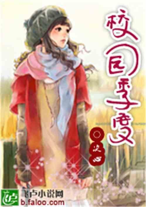 调理小儿脾胃虚弱的药怎么选？游戏画面