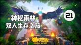 女演员长相有多重要？看《仙剑4》中毛晓慧和鞠婧祎就知道了