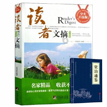 食肉植物森林逃生