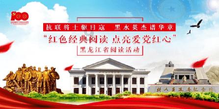 救援行政人员